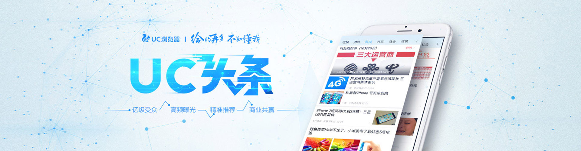 榆社百度推广返点